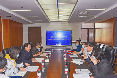 中國農大成立國家農業科技戰略研究院國際農業科技信息研究中心，提升農業信息咨詢能力